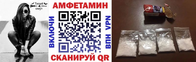 Amphetamine VHQ  Купить  Мичуринск 