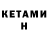 Amphetamine Premium RUMY