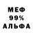 Метадон белоснежный Danya Malyavkin