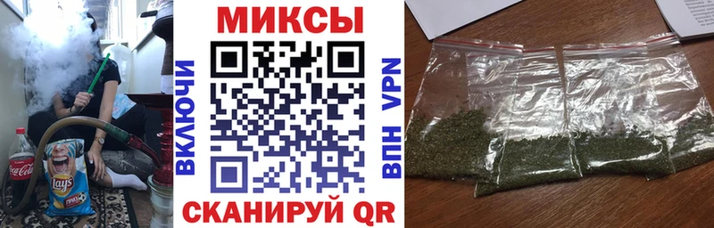 Бутират оксибутират  Купить  Мичуринск 