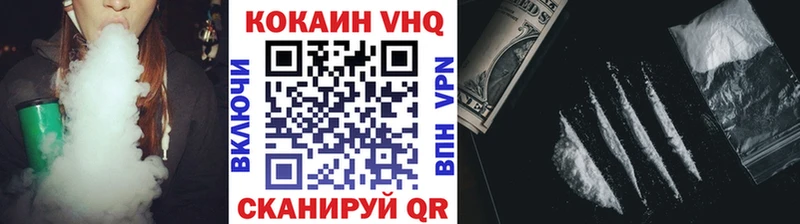 Купить закладки  Мичуринск  КОКАИН VHQ 
