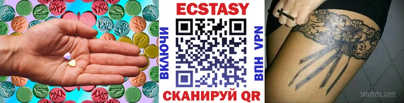 Ecstasy louis Vuitton  Купить  Мичуринск 