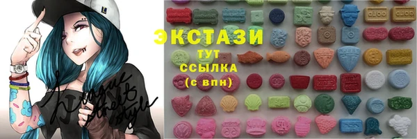 стафф Армянск