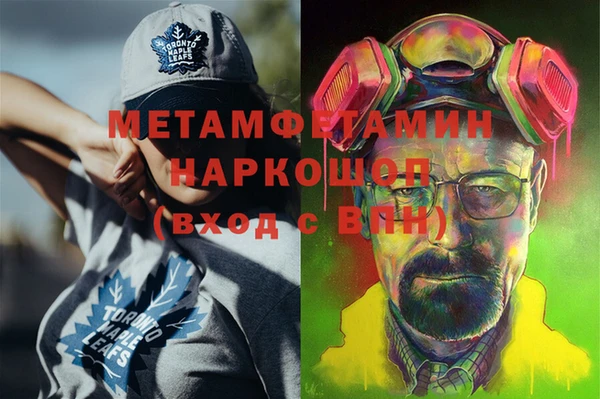 стафф Армянск