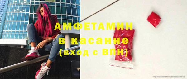 стафф Армянск