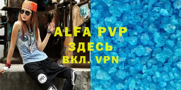 apvp Аркадак