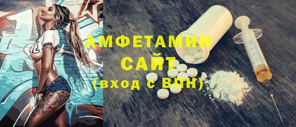 стафф Армянск