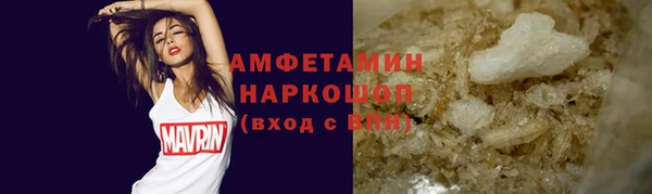 прущие грибы Арсеньев