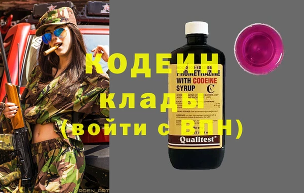 трава Балахна