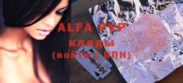 apvp Аркадак