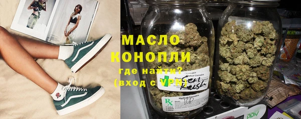 прущие грибы Арсеньев