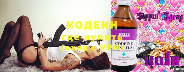стафф Армянск