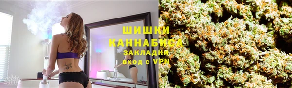 стафф Армянск
