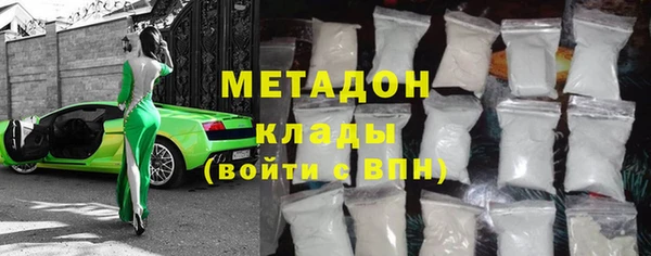 стафф Армянск