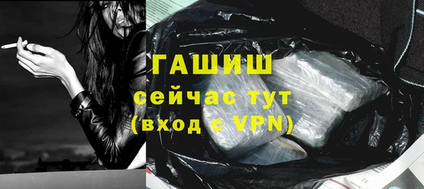прущие грибы Арсеньев