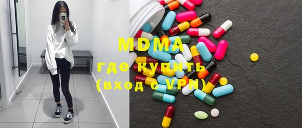 прущие грибы Арсеньев