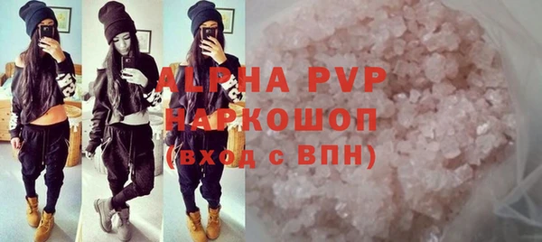 apvp Аркадак