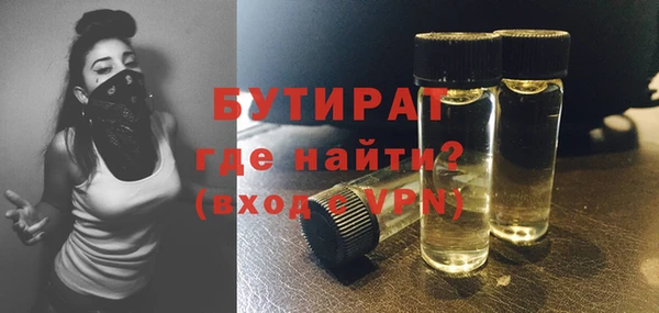 прущие грибы Арсеньев