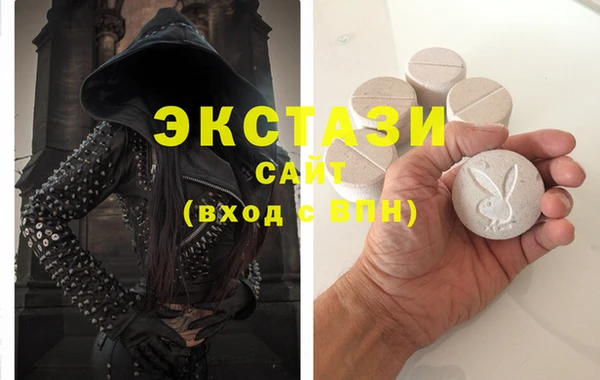 прущие грибы Арсеньев