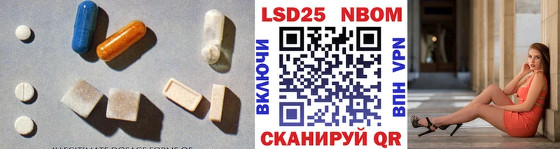 Купить где  Мичуринск  LSD-25 экстази ecstasy 
