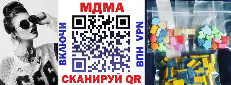 МДМА VHQ  Купить где  Мичуринск 