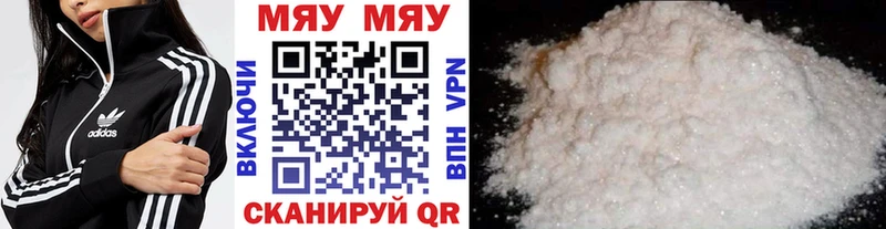 Мефедрон mephedrone  Купить закладки  Мичуринск 