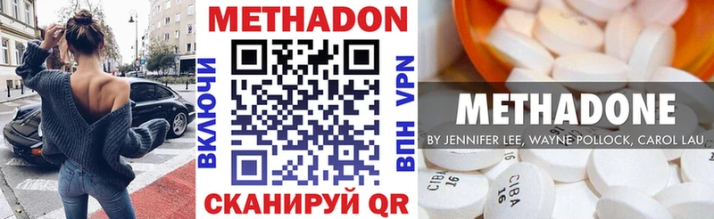 Купить где  Мичуринск  МЕТАДОН мёд 