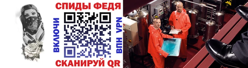 Купить  Мичуринск  Метамфетамин винт 