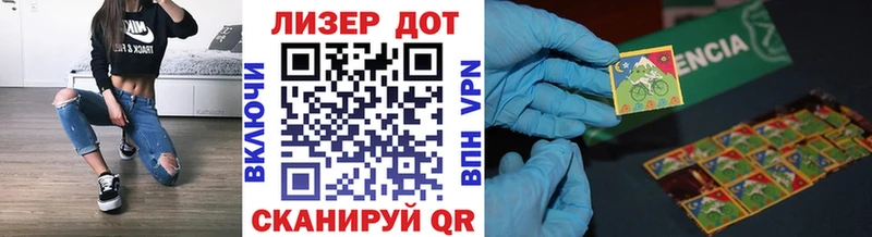 Марки 25I-NBOMe 1,5мг  Купить где  Мичуринск 