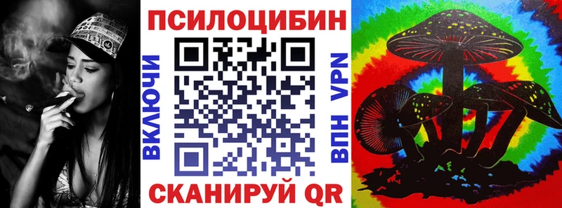 Купить где  Мичуринск  Галлюциногенные грибы ЛСД 